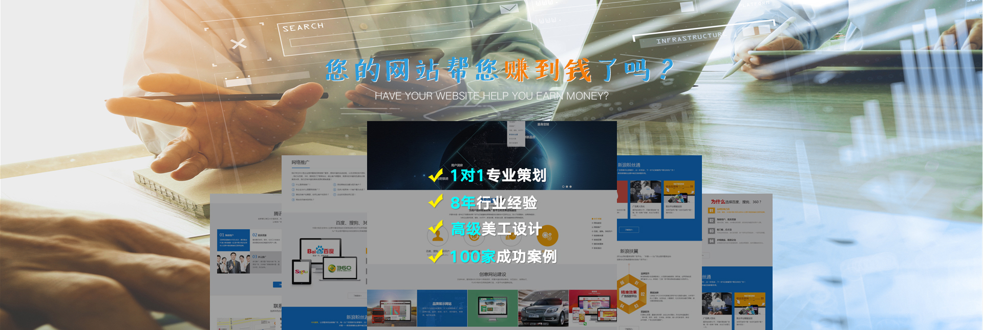 網(wǎng)絡營銷公司