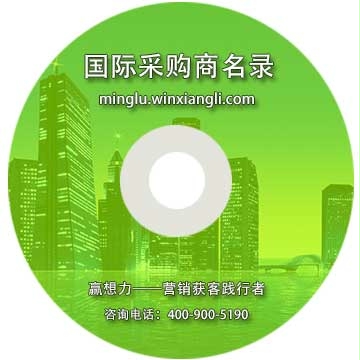 地毯及掛毯國(guó)際采購(gòu)商名錄