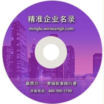 隨州企業(yè)精準名錄