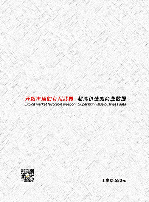 網(wǎng)吧黃頁(yè)收錄了最新的網(wǎng)吧企業(yè)名單,具有極高的營(yíng)銷價(jià)值,實(shí)實(shí)在在提高銷售業(yè)績(jī)