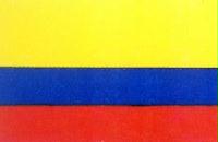 哥倫比亞海關數(shù)據(jù)