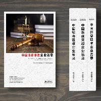 法律律師事務(wù)企業(yè)精準(zhǔn)名錄