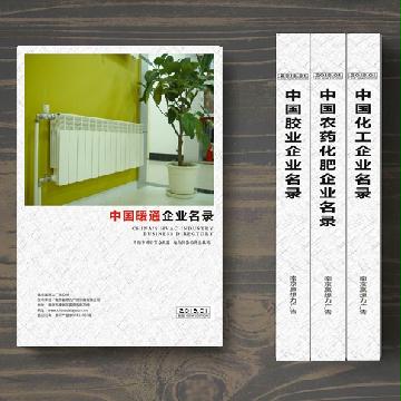 暖通企業(yè)精準(zhǔn)名錄