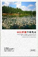 養(yǎng)殖企業(yè)精準名錄