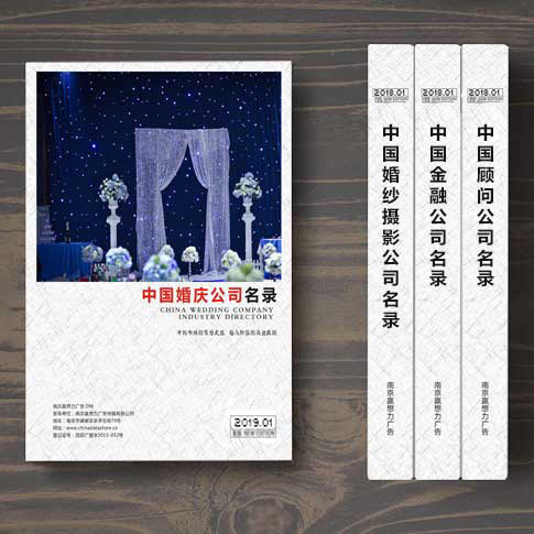 全國婚紗攝影企業(yè)名單助您立刻獲得大量潛在客戶信息,大大減少銷售成本,是您的事業(yè)事半功倍