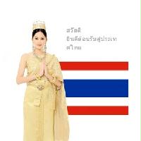 泰語手機(jī)錄音數(shù)據(jù)