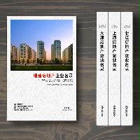 福建房地產(chǎn)企業(yè)精準(zhǔn)名錄