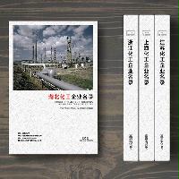 湖北化工企業(yè)精準名錄