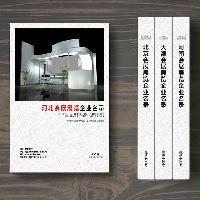 河北會展展覽企業(yè)精準(zhǔn)名錄