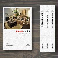 福建家具企業(yè)精準名錄