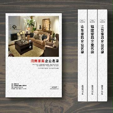 河南家具企業(yè)精準(zhǔn)名錄