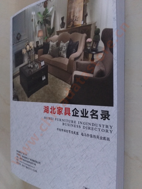 湖北家具企業(yè)黃頁收錄了最新的湖北家具企業(yè)名單,具有極高的營銷價(jià)值,實(shí)實(shí)在在提高銷售業(yè)績
