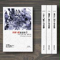 安徽汽配企業(yè)精準(zhǔn)名錄