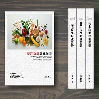 浙江食品企業(yè)精準(zhǔn)名錄