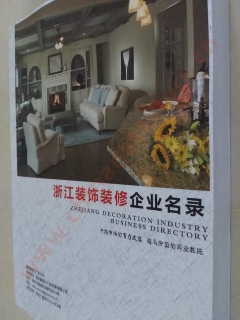 浙江裝飾裝修企業(yè)黃頁(yè)收錄了最新的浙江裝飾裝修企業(yè)名單，具有極高的營(yíng)銷價(jià)值，實(shí)實(shí)在在提高銷售業(yè)績(jī)