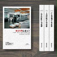 湖北印刷企業(yè)精準名錄