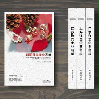 河南飾品企業(yè)精準(zhǔn)名錄