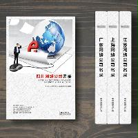 四川網(wǎng)絡(luò)公司企業(yè)精準(zhǔn)名錄