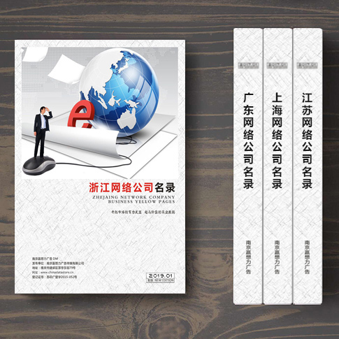 浙江網(wǎng)絡(luò)企業(yè)名單助您立刻獲得大量潛在客戶信息,大大減少銷售成本,是您的事業(yè)事半功倍