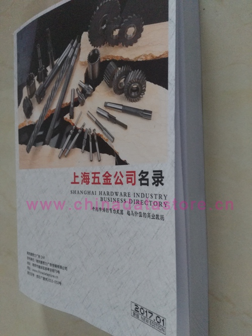 上海五金企業(yè)黃頁(yè)可開(kāi)展精準(zhǔn)營(yíng)銷，電話營(yíng)銷、郵件營(yíng)銷、傳真營(yíng)銷等等多管齊下，圓您銷售冠軍夢(mèng)