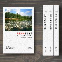 湖北養(yǎng)殖企業(yè)精準(zhǔn)名錄