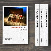 上海珠寶首飾企業(yè)精準(zhǔn)名錄