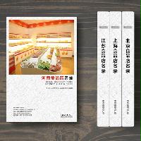 河南食品店精準(zhǔn)名錄