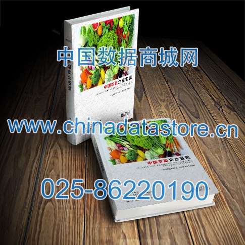 中國農(nóng)副企業(yè)黃頁可開展精準營銷，電話營銷、郵件營銷、傳真營銷等等多管齊下，圓您銷售冠軍夢