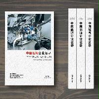 壓鑄生產貿易企業(yè)精準名錄