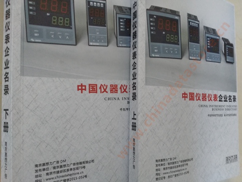 中國儀器儀表企業(yè)黃頁可開展精準(zhǔn)營銷，電話營銷、郵件營銷、傳真營銷等等多管齊下，圓您銷售冠軍夢