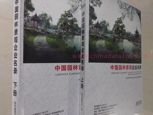 園林工程企業(yè)黃頁收錄了最新的園林工程企業(yè)名單,具有極高的營(yíng)銷價(jià)值,實(shí)實(shí)在在提高銷售業(yè)績(jī)