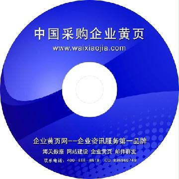 中國(guó)餐廚用品采購(gòu)企業(yè)名錄