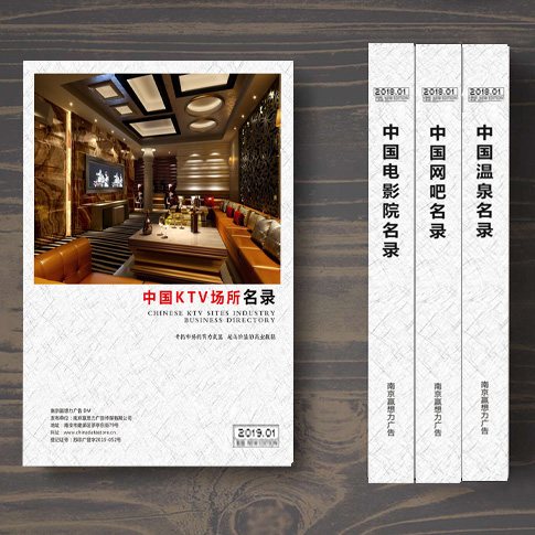 全國KTV名單助您立刻獲得大量潛在客戶信息，大大減少銷售成本，是您的事業(yè)事半功倍