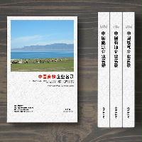 畜牧生產貿易企業(yè)精準名錄