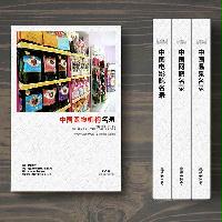 寵物用品企業(yè)與商戶精準名錄