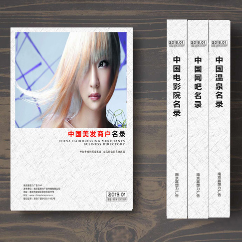 全國(guó)美發(fā)商戶名單助您立刻獲得大量潛在客戶信息,大大減少銷售成本,是您的事業(yè)事半功倍