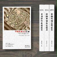 金屬生產(chǎn)貿(mào)易企業(yè)精準名錄