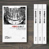 鋁業(yè)生產(chǎn)貿(mào)易企業(yè)精準名錄