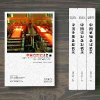 冶金生產(chǎn)貿(mào)易企業(yè)精準名錄