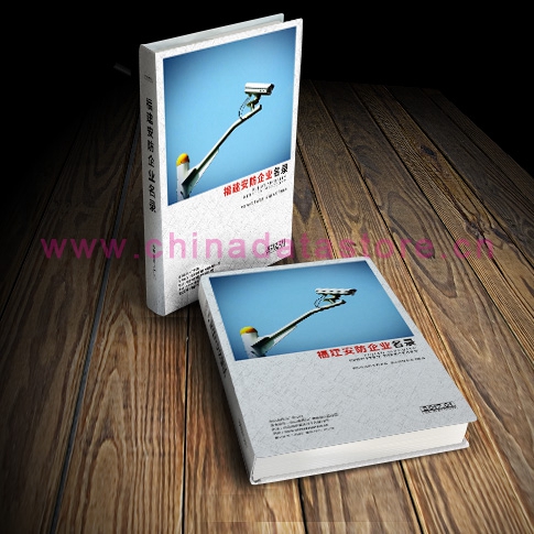 福建安防企業(yè)名單助您立刻獲得大量潛在客戶信息，大大減少銷售成本，是您的事業(yè)事半功倍