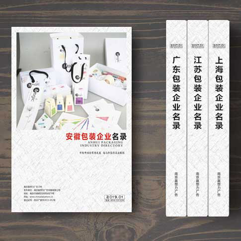 全國包裝企業(yè)名單助您立刻獲得大量潛在客戶信息,大大減少銷售成本,是您的事業(yè)事半功倍