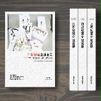 廣東包裝企業(yè)精準名錄