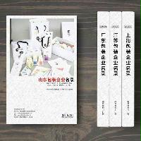 山東包裝企業(yè)精準名錄