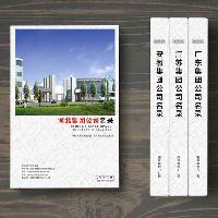 河北集團公司精準(zhǔn)名錄