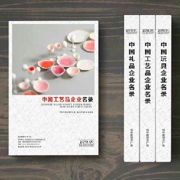 工藝品生產(chǎn)貿(mào)易企業(yè)精準(zhǔn)名錄