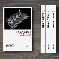 江蘇模具生產(chǎn)貿(mào)易企業(yè)精準(zhǔn)名錄