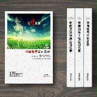 煙草企業(yè)精準名錄